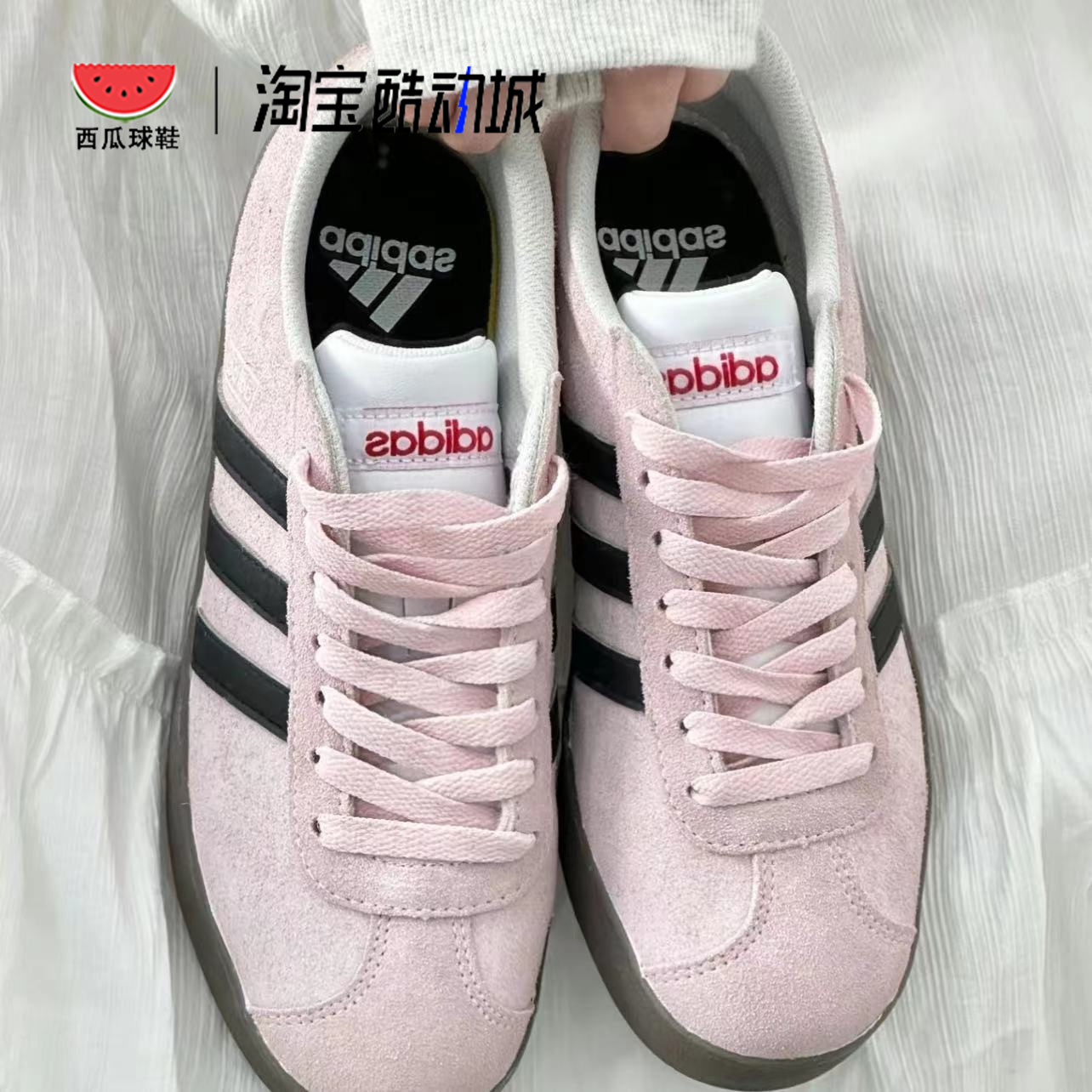 西瓜球鞋定制 Adidas NEO Court 考拉派对悸动芭蕾风甜酷浅粉板鞋