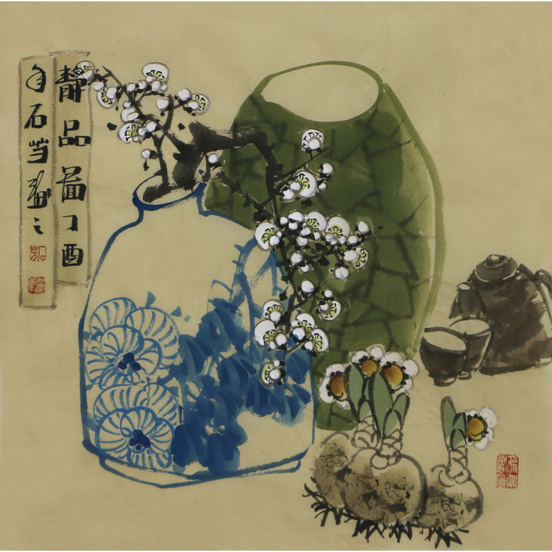 石芳《静品图》上海美协会员