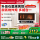 美的寻味pro2.0微蒸烤炸一体家用智能微波炉烤箱蒸箱三合一G3Epro