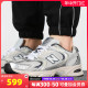 New Balance NB男鞋女鞋透气老爹鞋复古530休闲鞋运动鞋MR530KA