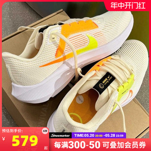 Nike耐克男鞋新款AIR ZOOM PEGASUS飞马40减震跑步鞋男DV3853-101