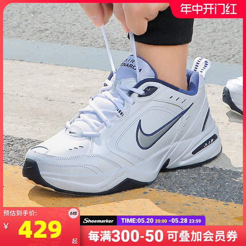 Nike耐克官网老爹鞋男鞋2024