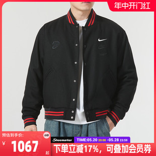 Nike耐克官方梭织夹克男2024新款立领防风衣休闲运动服外套FZ6372