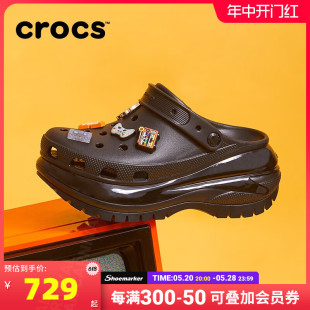 新款Crocs女鞋 卡骆驰泡芙洞洞鞋光轮厚底增高老爹夏季松糕沙滩鞋