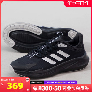 adidas阿迪达斯官网跑步鞋男鞋2024夏季新款运动鞋透气减震训练鞋