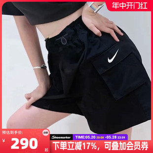 Nike耐克官网梭织短裤女裤子2024夏季新款透气运动裤五分裤DM6248