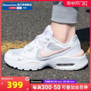 Nike耐克女鞋2024新款秋季官方旗舰正品跑步鞋气垫AIRMAX运动鞋女