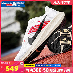 Nike耐克男鞋AIR ZOOM PEGASUS 飞马40缓震运动跑步鞋FJ0686-100