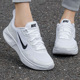 Nike耐克女鞋2024夏季新款运动鞋网面透气旗舰店正品跑步鞋CJ1677