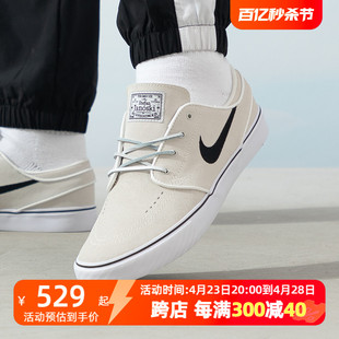 Nike耐克SB男子鞋2024新款复古滑板鞋运动休闲低帮板鞋FD6757-100