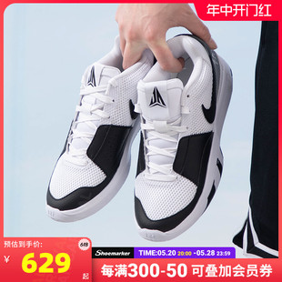 Nike耐克男鞋2024夏季新款JA 1 EP篮球缓震运动休闲鞋 DR8786-101