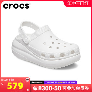 Crocs卡骆驰洞洞鞋女鞋厚底增高鞋凉鞋泡芙包头拖鞋小鲸鱼沙滩鞋