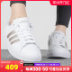 adidas阿迪达斯低帮小白鞋女鞋2024新款运动鞋轻便皮面休闲板鞋