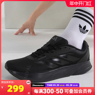 Adidas阿迪达斯跑步鞋男鞋2024夏季新款黑色休闲鞋正品男款运动鞋