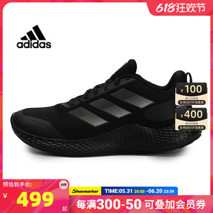 Adidas阿迪达斯官网男鞋2024夏季新款运动鞋透气缓震网面跑步鞋