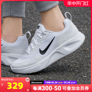 Nike耐克女鞋官方旗舰正品2024夏季新款休闲运动鞋女款网面跑步鞋