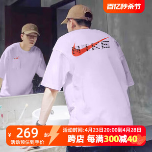 耐克T恤男2024夏季新款运动服考试全对印花短袖圆领上衣休闲服男