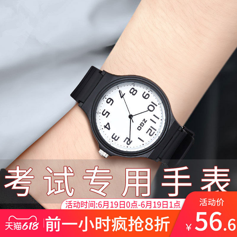 幻速旗舰店-考试专用手表男初中高中女学生静音机械防水高考