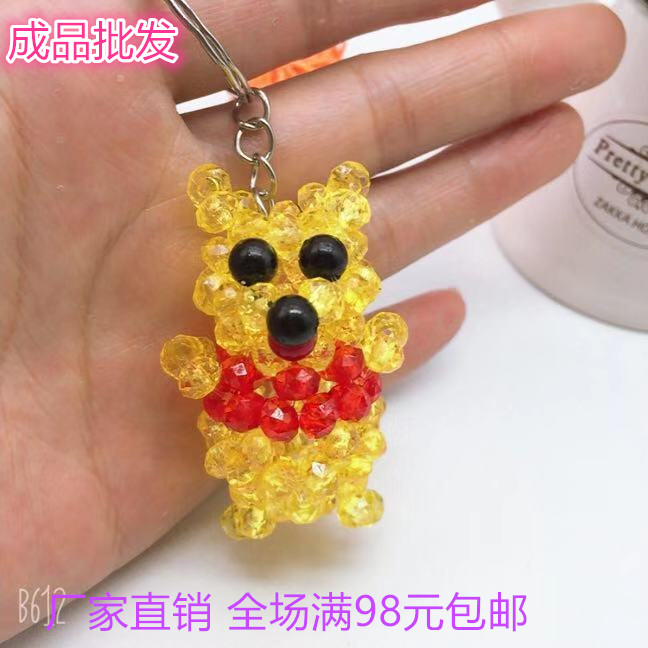 串珠汽车挂件成品