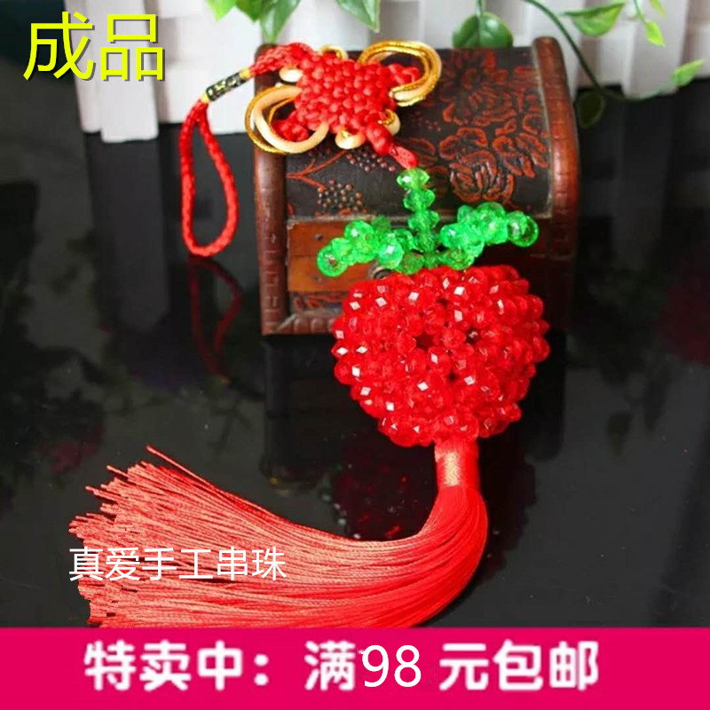 手工串珠车挂件水晶珠苹果灯笼绣球平安汽车创意小挂饰成品包邮在类目 家居饰品, 创意饰品, 创意礼品中 - 来自Buy2taobao.com提供专业的淘宝代购服务