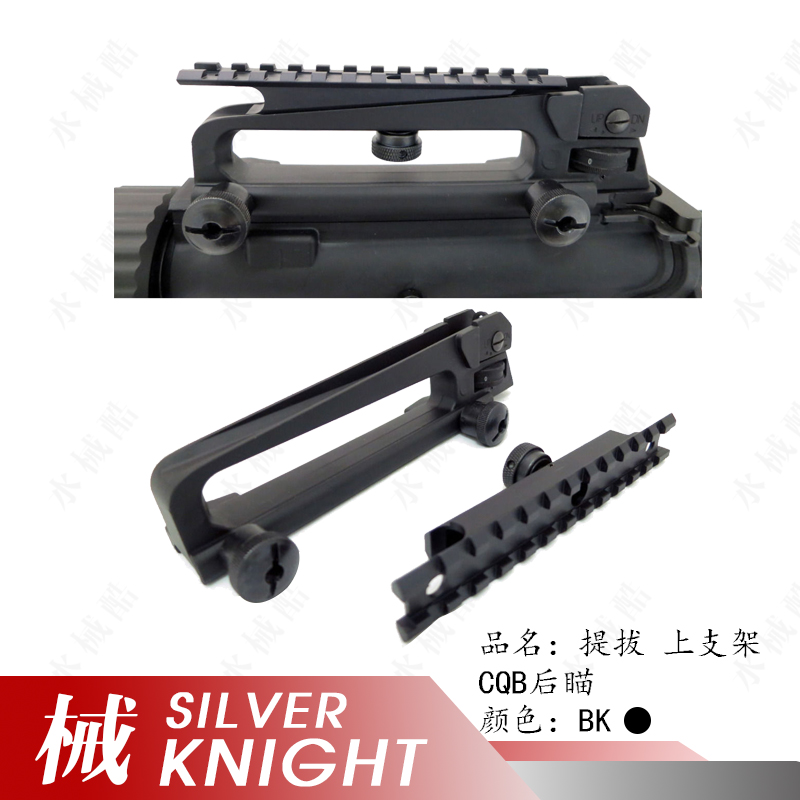 锦明浩威MK18MKM2水弹玩具提拔支架导轨CQB后准 71L特洛伊马盖普|msdalam kategori perkakasan/alat, jentera perkakasan, Pengapit paip - dari Buy2taobao.com untuk memberikan perkhidmatan ejen Taobao profesional membeli