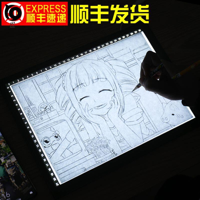 发光画建筑设计观摩绘动漫画a3拷贝台书画描图绘画制图绘图a4