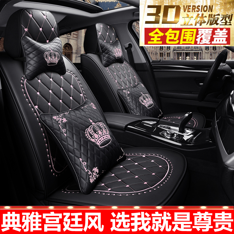 Honda City Dedicated All inclusive Seat cover Four seasons currency 06/08 surround automobile Set Leatherwear Seat coverin the Car/Articles/Fitting/Refit , Car Accessories/The jewelry , Special car seat cover category - from Buy2taobao.com to provide professional Taobao agent buy service