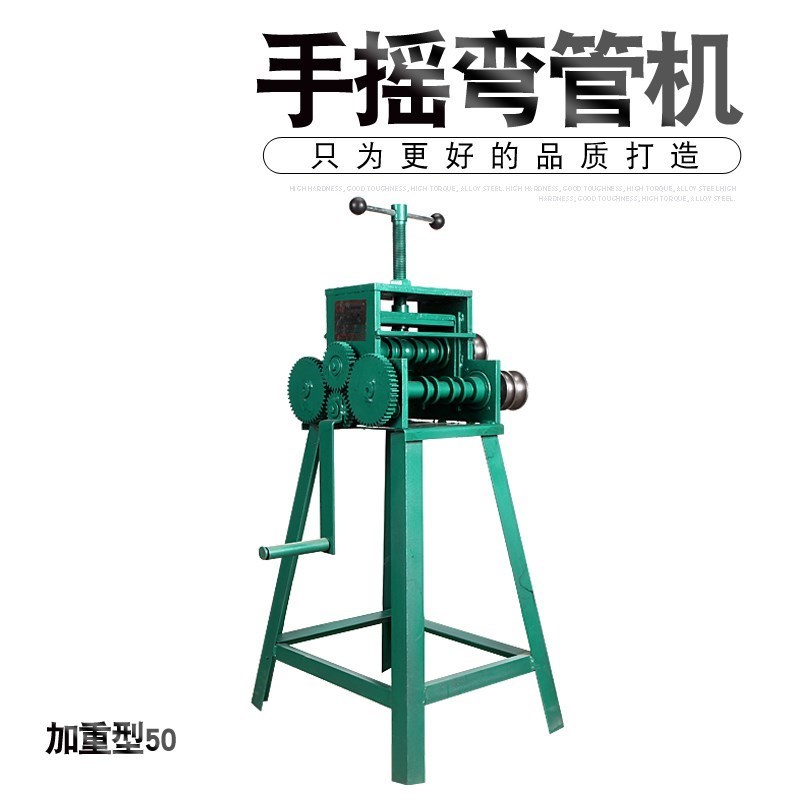 手摇液压大棚弯管机手工电动铁线管弯管器重型铁管手动型钢管小型