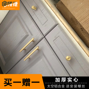 轻奢 现代简约衣柜拉手 金色拉手 北欧橱柜门拉手衣柜门把手美式
