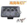 led貨車射燈3 4寸5寸汽車改裝大燈防水超亮12v24v前霧燈倒車燈 led貨車射燈3 4寸5寸汽車改裝大燈防水超亮12v24v前霧燈倒車燈