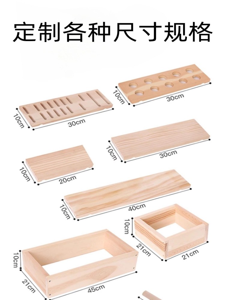 定制洞洞板收纳墙挂钩配件圆孔火柴棍书架隔板层板实木壁挂置物架