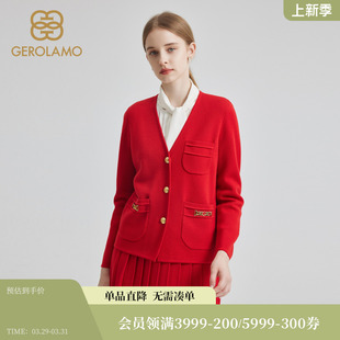 GEROLAMO女装毛针织衫2023年冬季新款通勤大红色时尚开衫毛衣女
