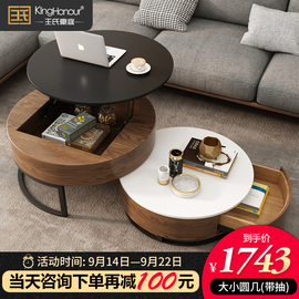 北欧升降茶几电视柜组合现代简约轻奢圆形实木茶桌小户型客厅家具