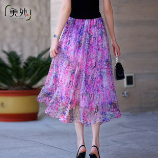 紫色优雅真丝半身裙女士2024新款夏季A字裙气质裙子中长款印花裙