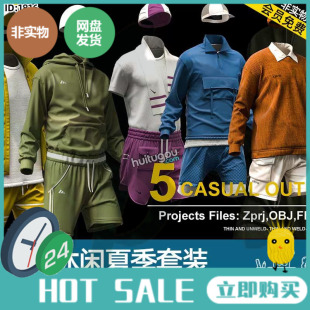 MD男装春夏休闲鸭舌帽套装CLO3D服装打版工程文件zprj衣服素材OBJ