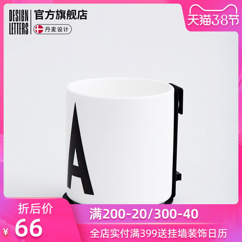丹麦designletters骨瓷杯配件墙面ins创意北欧壁挂装饰铁艺挂件在类目 餐饮具, 杯子/水杯/水壶, 杯垫中 - 来自Buy2taobao.com提供专业的淘宝代购服务