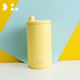 丹麦DesignLetters柠檬黄咖啡保温杯咖啡杯保冷保冰高颜值水杯女