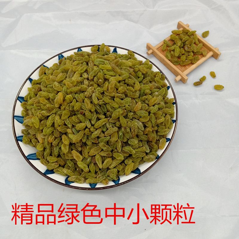 批葡萄干散装5斤整箱新疆吐鲁番小颗粒烧仙草冰粉奶茶店专用发