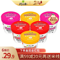 稻花香 过桥米线方便面速食云南米粉螺蛳粉酸辣粉丝泡面整箱6桶装