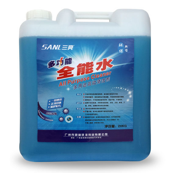 万能水清洁玻璃汽车用品20kg全能水清洁剂大桶家用强力去污多功能