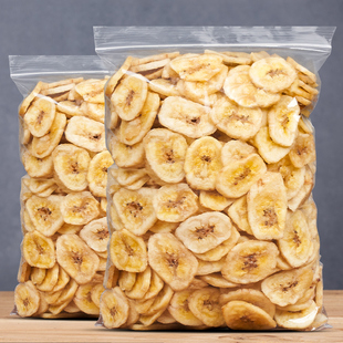 香蕉片袋装250g香蕉干进口网红休闲办公蜜饯零食水果干脆