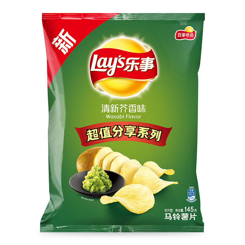 乐事薯片清新芥香味芥末味145g/袋休闲食品膨化零食 【新口味】