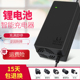 3.2V10串磷酸铁锂电池充电器36.5V2A3A4A36.5V5A电动车电瓶充电器