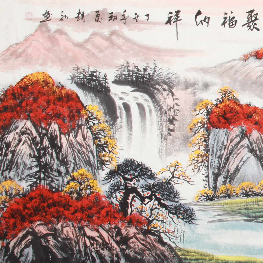 赵弘《精品山水小六尺系列 聚福纳祥》