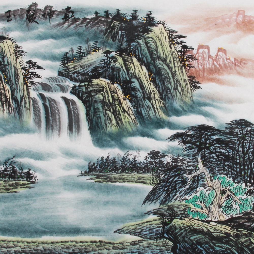 王绍德《精品四尺山水系列 乾坤聚玉》