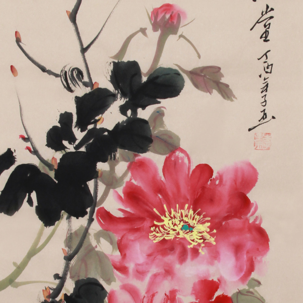 李子玉《精品牡丹系列 四条屏》