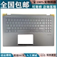 适用华硕Asus UX562FDX UX562  UX562FA UX562FAC UX562FD键盘C壳