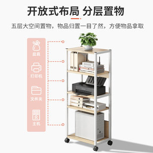 可移动打印机置物架办公室多层收纳书架带轮台式小型电脑主机托架