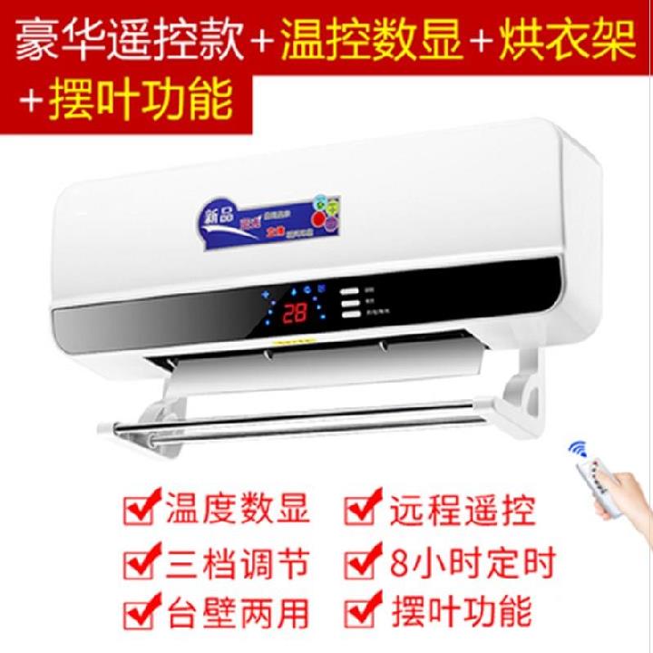 。气机我想买热气小功率宿舍供暖二百多元的空调制热挂机.迷你型在类目 生活电器, 暖风机/取暖器中 - 来自Buy2taobao.com提供专业的淘宝代购服务