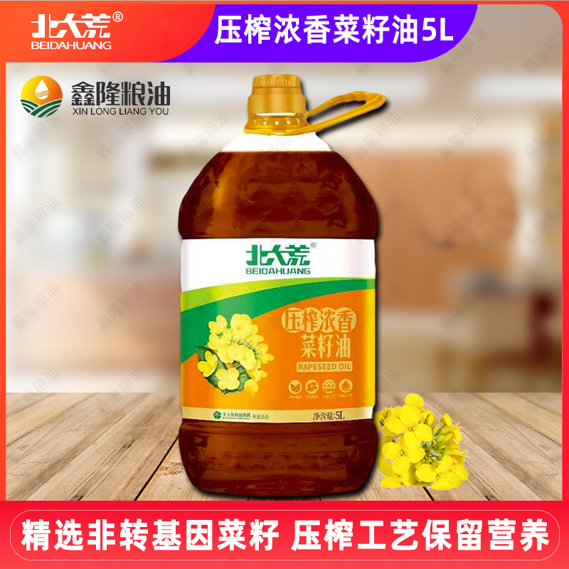 北大荒浓香菜籽油食用油家庭装5L物理压榨5升非转基因